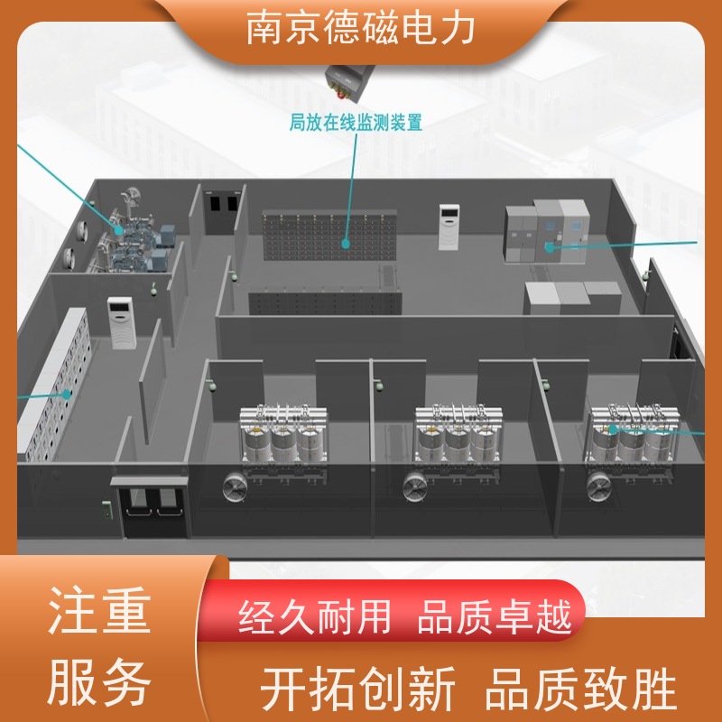 德磁 局部放电在线监测 局放采集器 三合一传感器 设计小巧