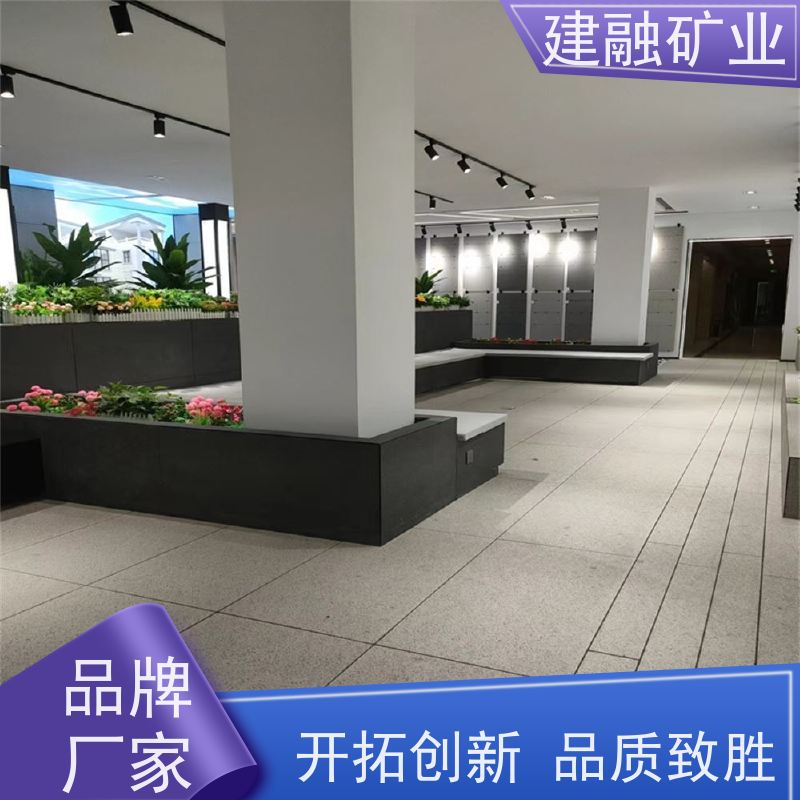 建融矿业 宜昌芝麻灰光面仿石瓷砖 防滑耐用 厂家批发