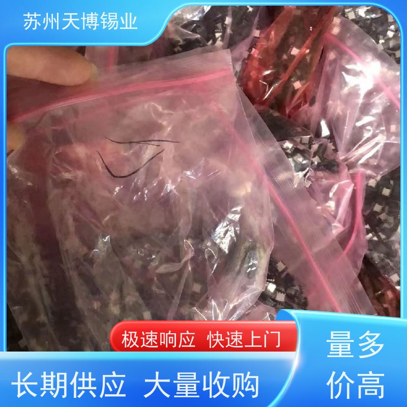 天博 主板回收 上门收购 规格齐全 大量环保 24小时在线