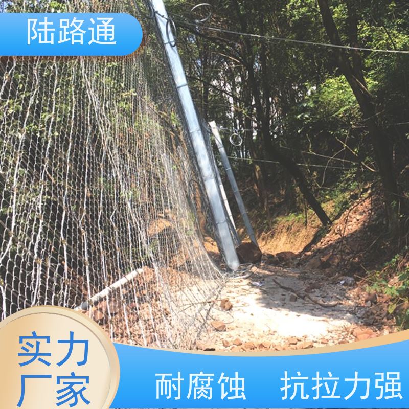 陆路通 被动柔性防护网 延展性强 耐磨抗拉 物流配送 发货快