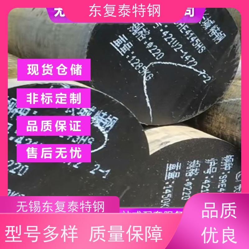 凌钢 Q235B圆钢 精密加工 韧性强 售后无忧 诚信经营