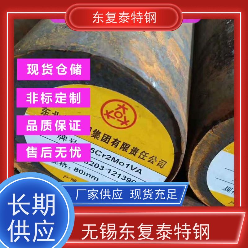 抚顺 T8A圆钢 精密加工 韧性强 国标级别 经久耐用