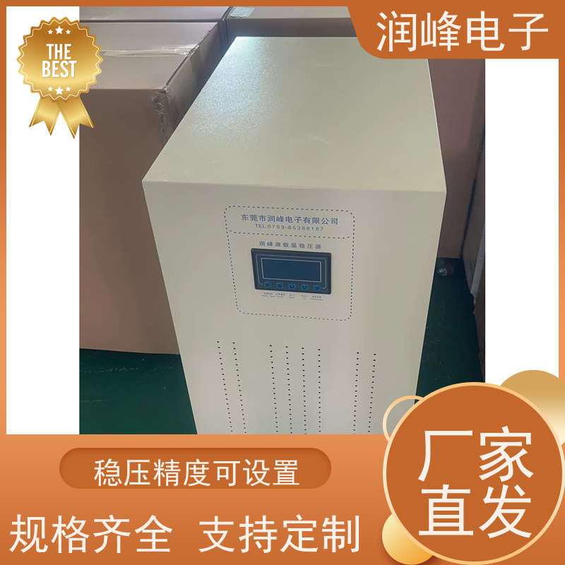 10KVA 20KW 30KVA 精密自动稳压器 10KVA稳定 低电压380V