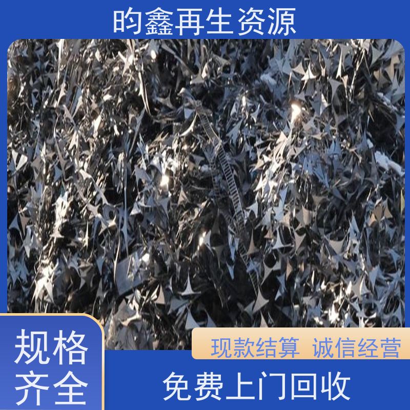 深圳公明201不锈钢回收实力厂家 回收不锈钢 上门收各种废金属