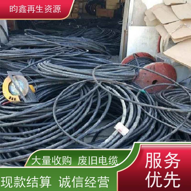 深圳平湖漆包线回收价格多少钱一吨 长期收电线电缆 一站式服务欢迎来电