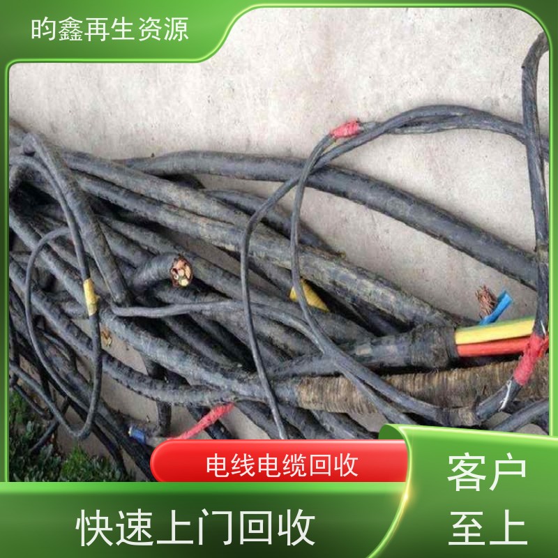 深圳民治漆包线回收怎么计算 专业收购电线电缆 一站式服务欢迎来电