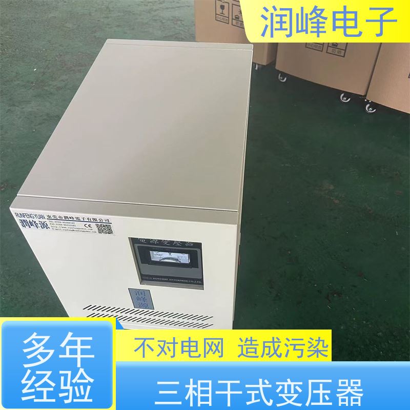 20KVA 380V 控制变压器 100KVA 不受电网电压波动