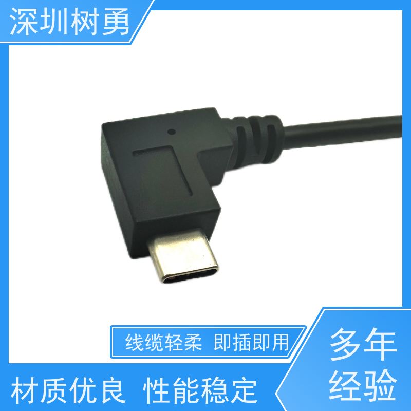 树勇 USB3.1数据线 音视频数据传输公对公 经久耐用 材质优良 信号零衰减和零延迟