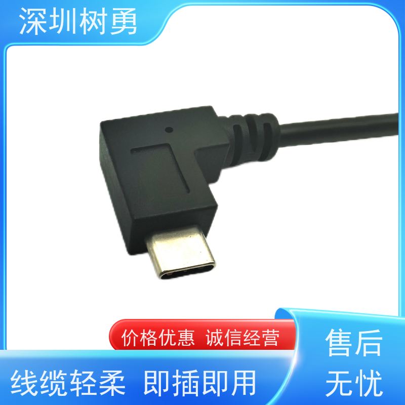 树勇 USB3.1各种规格及款式数据线 音视频数据传输公对公 外形美观 节省空间 无需专用驱动