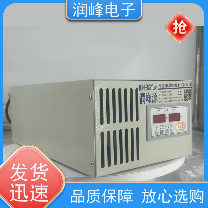 220v变12v 双向直流电源 直流稳压电源 体积小 重量轻