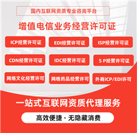 广东省各级安防资质条件 安全技术防范设计、施工、维护能力评估  