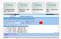 康普斯医疗设备控费管理系统_医疗设备漏费管理系统