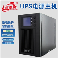 圣普威UPS电源SC8110-1KL 1KVA 800W外接蓄电池机房停电备用服务