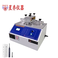 毛刷寿命试验机  工业毛刷耐磨试验机