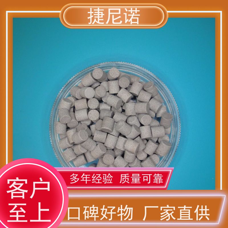 美国alpha阿尔法 50g 氮催化剂 AR049 可用于 湖 南三德仪器