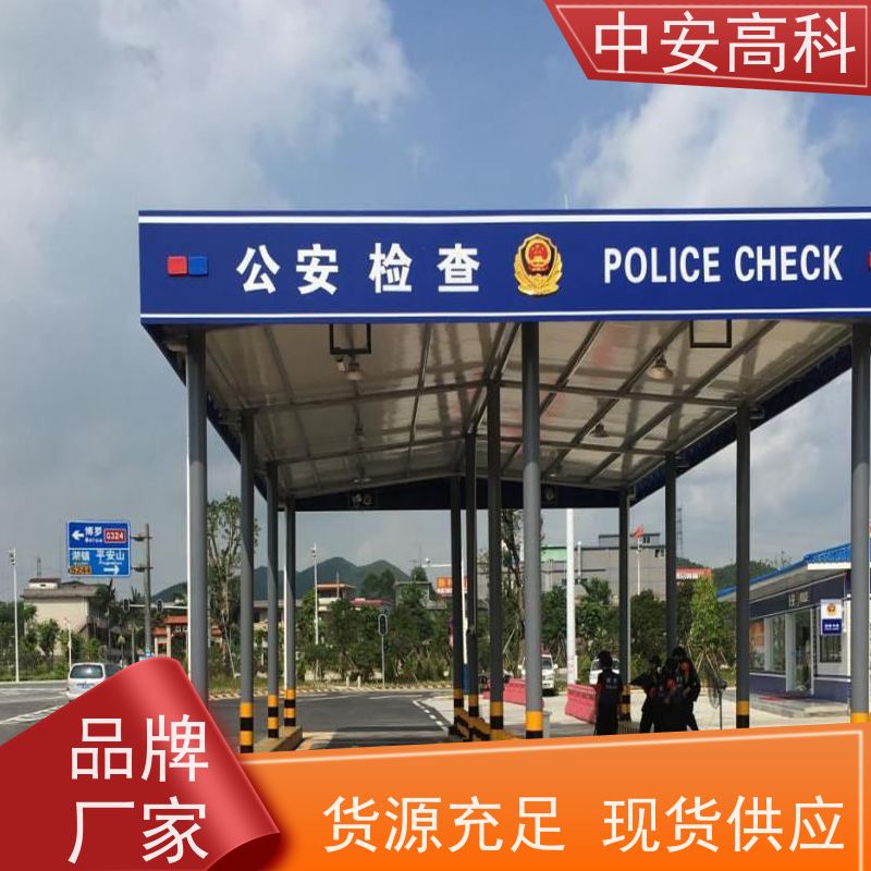 中安高科 车底视频检测仪 全天候适用性 智能化识别与报警 地铁