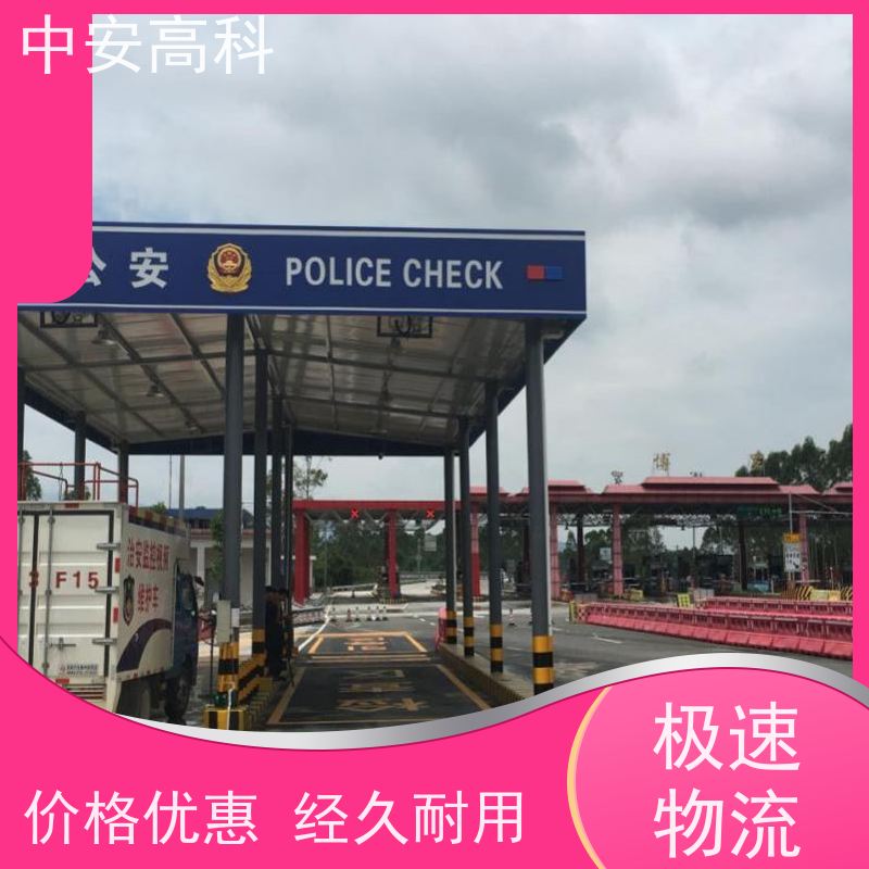 中安高科 全天候适用性 非接触式检测 高铁 车底检查厂家