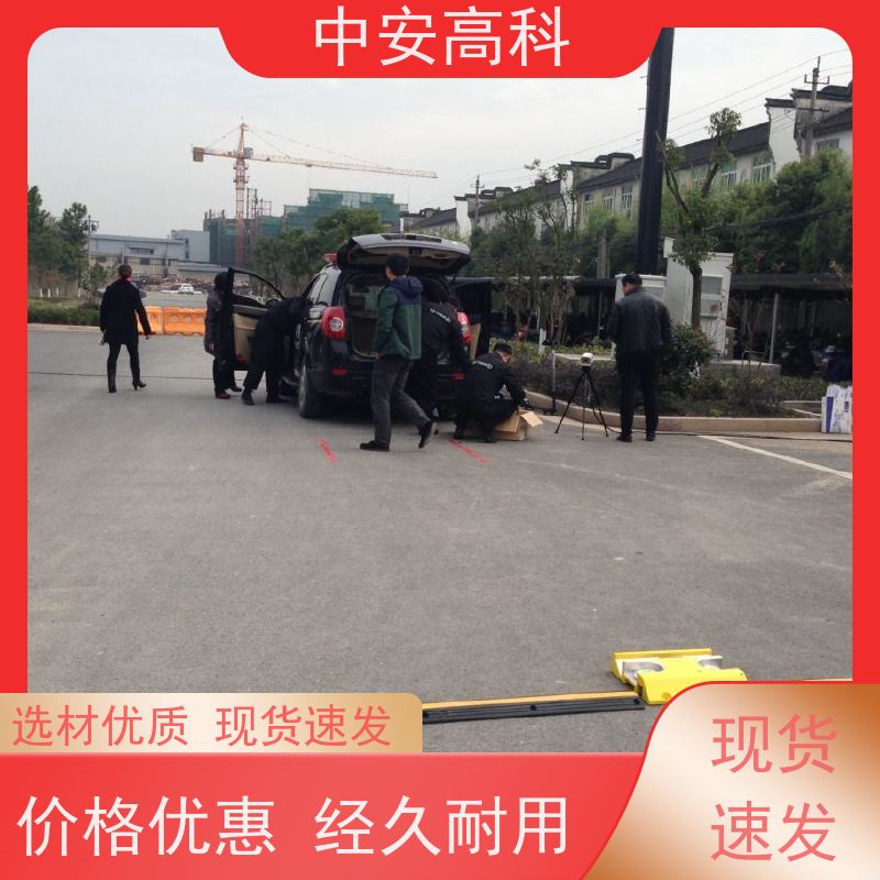 中安高科 高效性 高准度 车底扫描 学校 适应不同车速