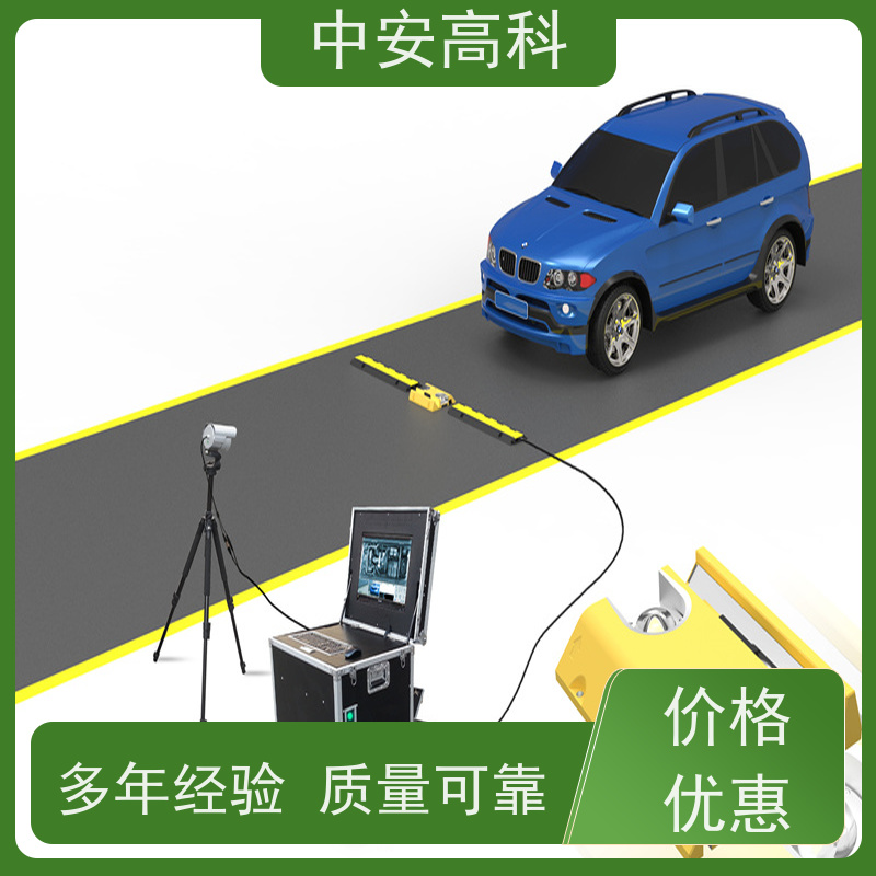 中安高科 AI自动识别 易于集成与维护 出境 固定式车底检查仪