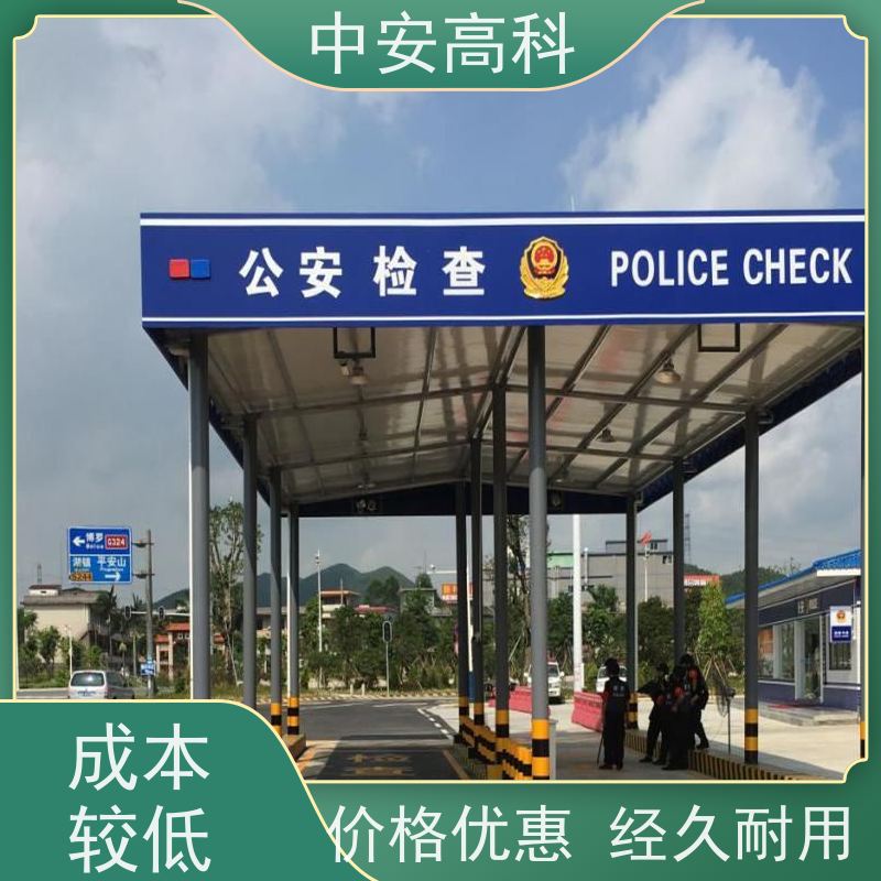 中安高科 易于集成与维护 数据安全与追溯性 表贴式车底检查仪 机场