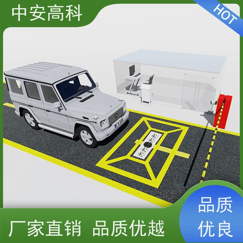 中安高科 车底扫描系统 持续更新与升级 非接触式检测 出境
