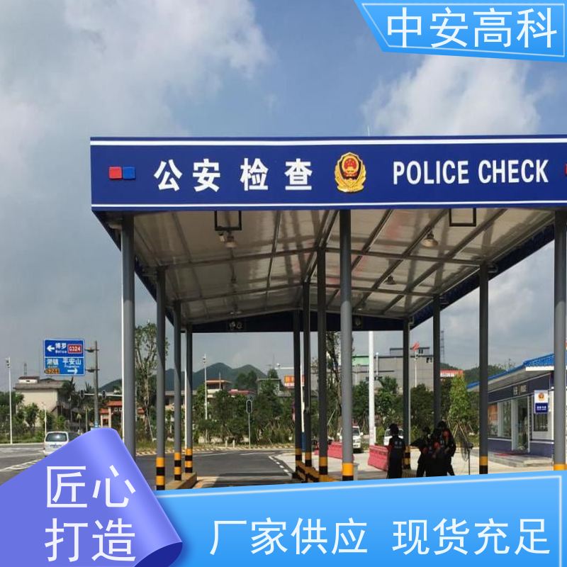 中安高科 非接触式检测 数据安全与追溯性 车底扫描系统 车站