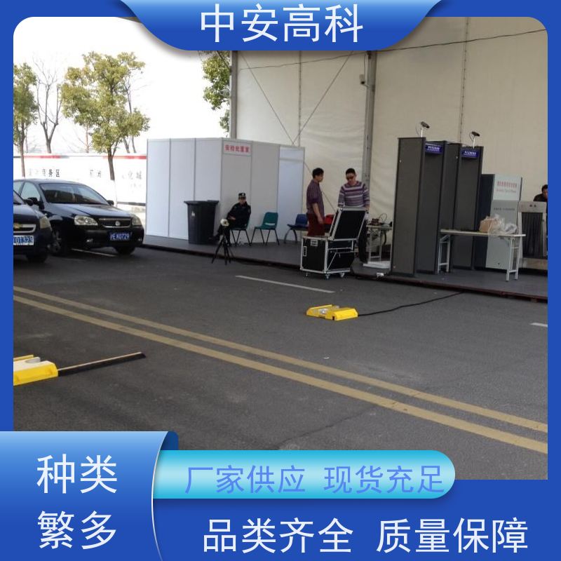 中安高科 快速检测与高通量 高清底盘成像 快递 车底检查