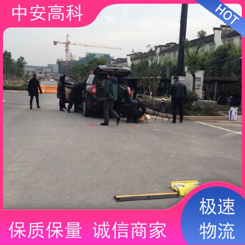 中安高科 全天候适用性 非接触式检测 出境 表贴式车底检查仪