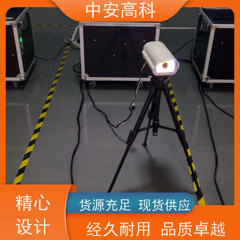 中安高科 车底检查系统 车站 快速检测与高通量 数据安全与追溯性