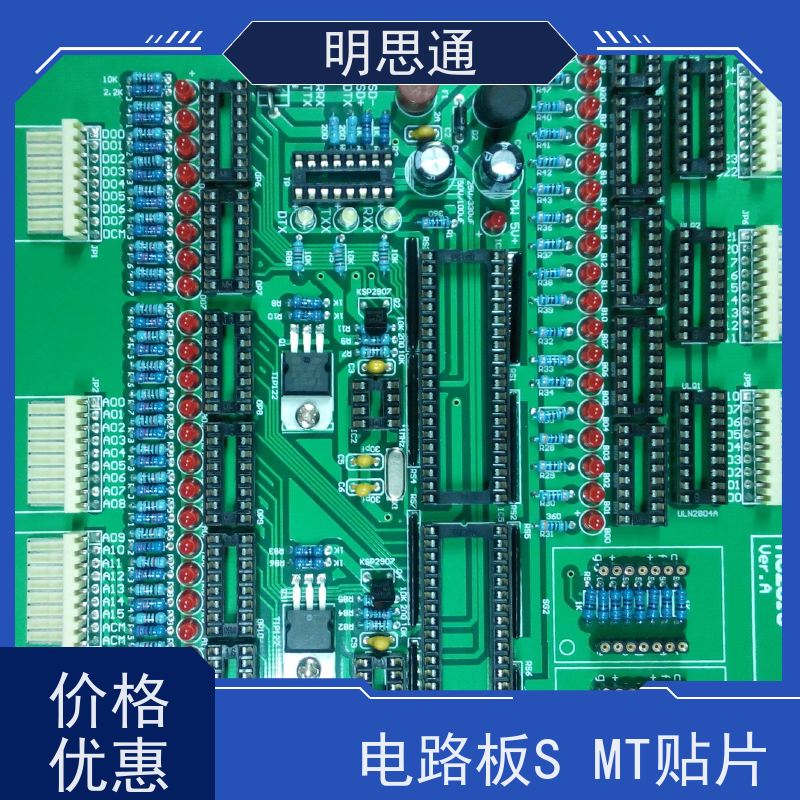 明思通电子 bga焊接 smt打样 一站式制造服务 多年经验