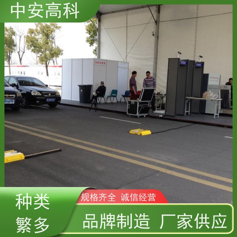 中安高科 非接触式检测 高清底盘成像 便携式车底检查仪 展会