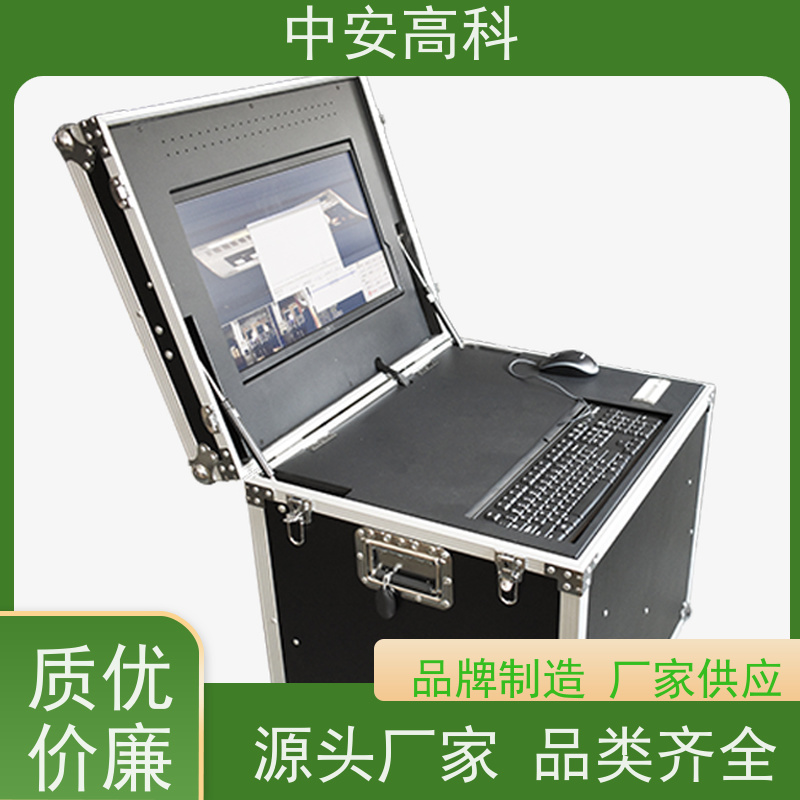 中安高科 智能化识别与报警 全天候适用性 高铁 车底安全检查