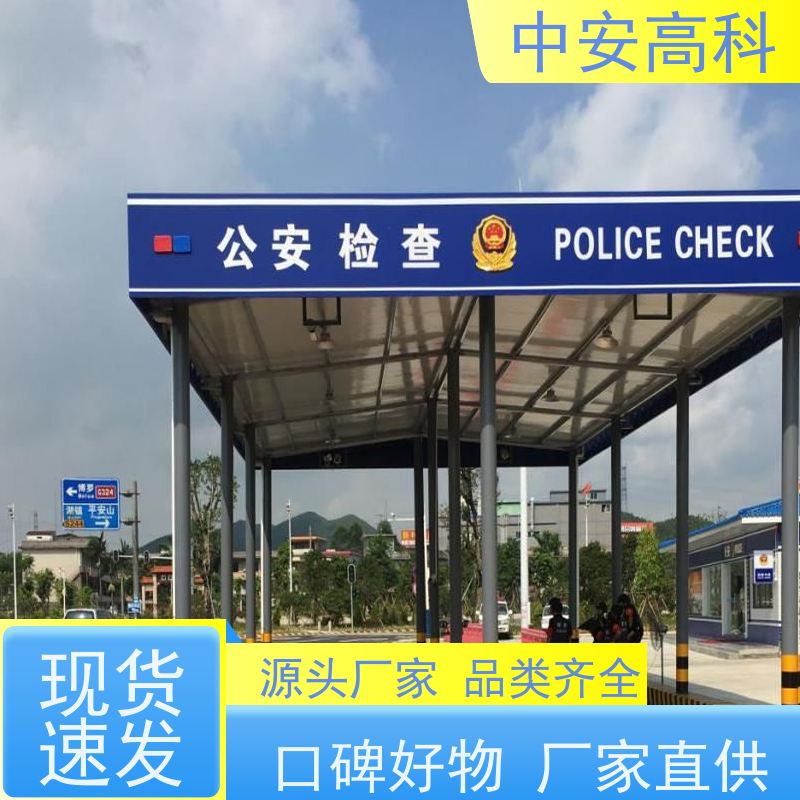 中安高科 车底扫描系统 监狱 易于集成与维护 持续更新与升级