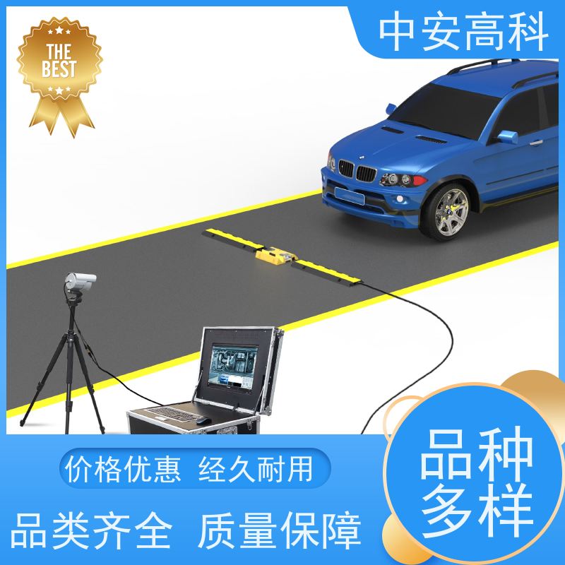 中安高科 车底检查 出境 智能化识别与报警 适应不同车速