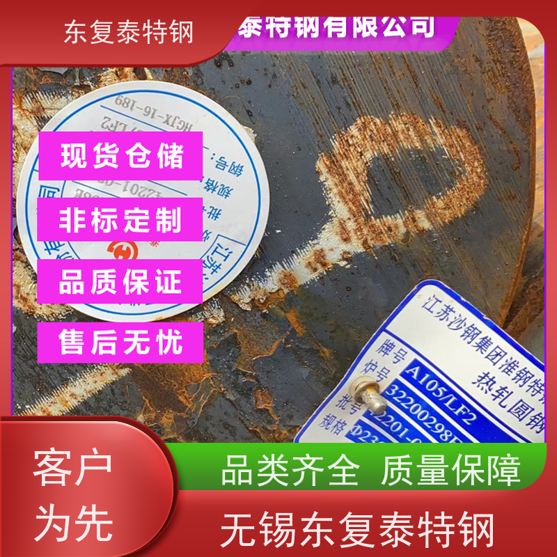 建龙 Q355NE圆钢 精密加工 韧性强 物流配送 发货快