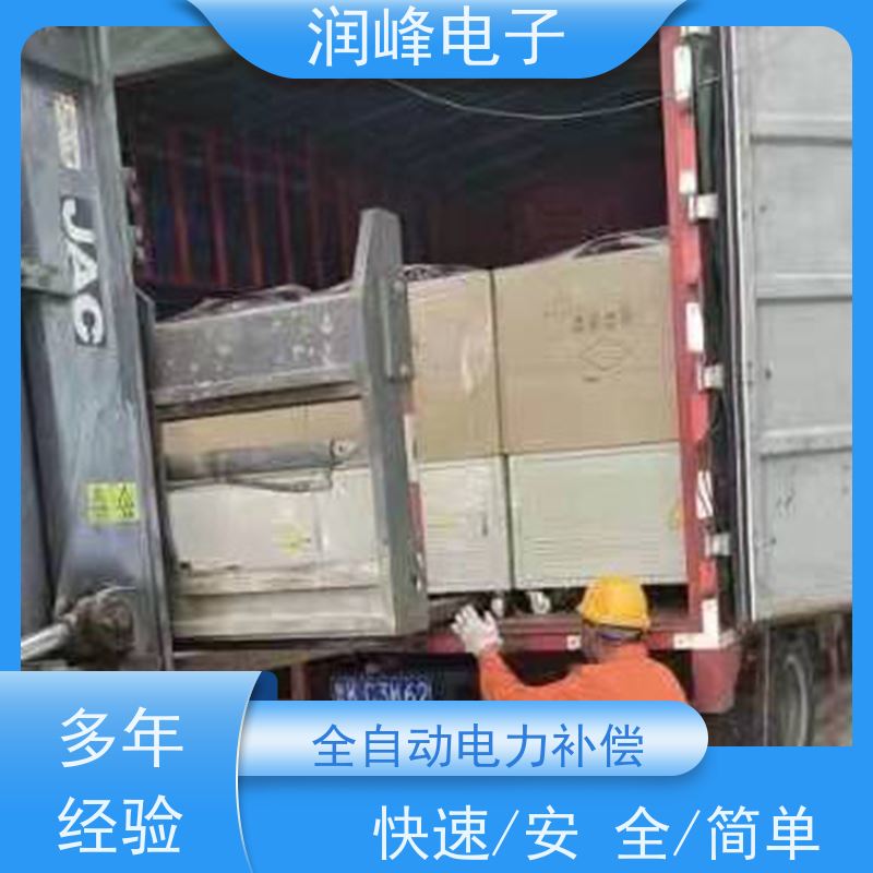 150KVA/200/300KW 无触点稳压器 注塑机用 无噪音 性能稳定