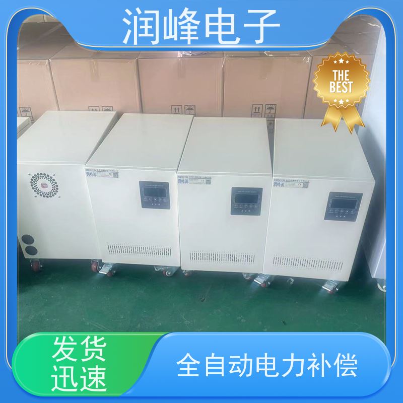 75KVA 电源稳压器 激光切割机数控机床 380V变220V进口机床专用