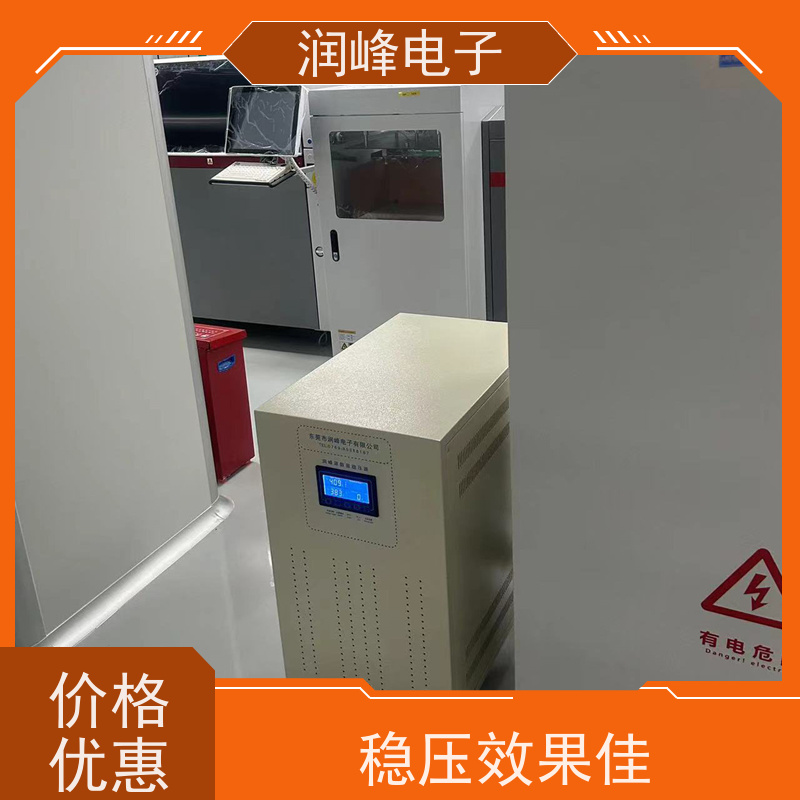 30KVA/PS-330X2 三相补偿式稳压器 机床专用 低电压380V