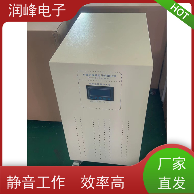 10KVA 20KW 30KVA 全自动稳压器 注塑机用 三相工业全自动电力补偿