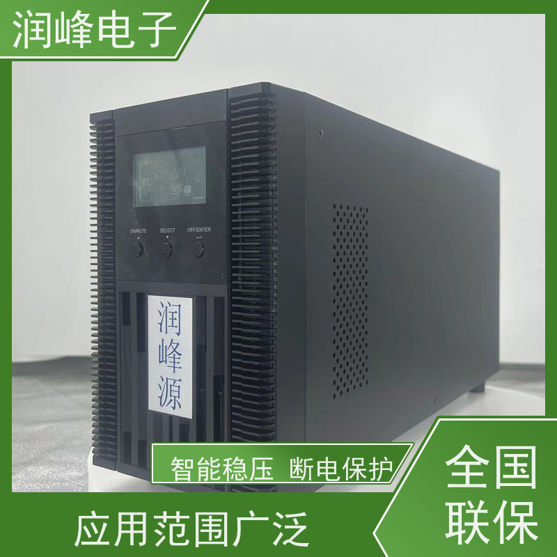 网络设备 ups不间断电源设备 高稳定性 延时稳压 应急电源