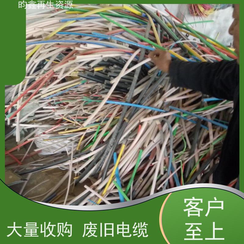 广州花都漆包线回收电话 大量收购废旧电缆 在线估价免费上门