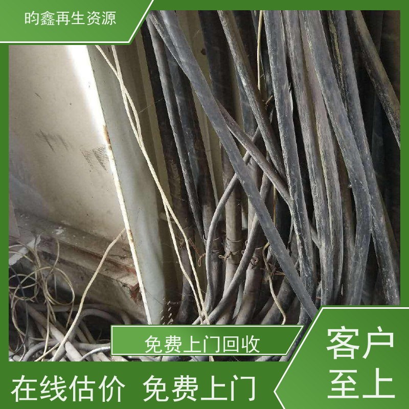 东莞高埗漆包线回收厂家 大量收购废旧电缆 在线估价免费上门