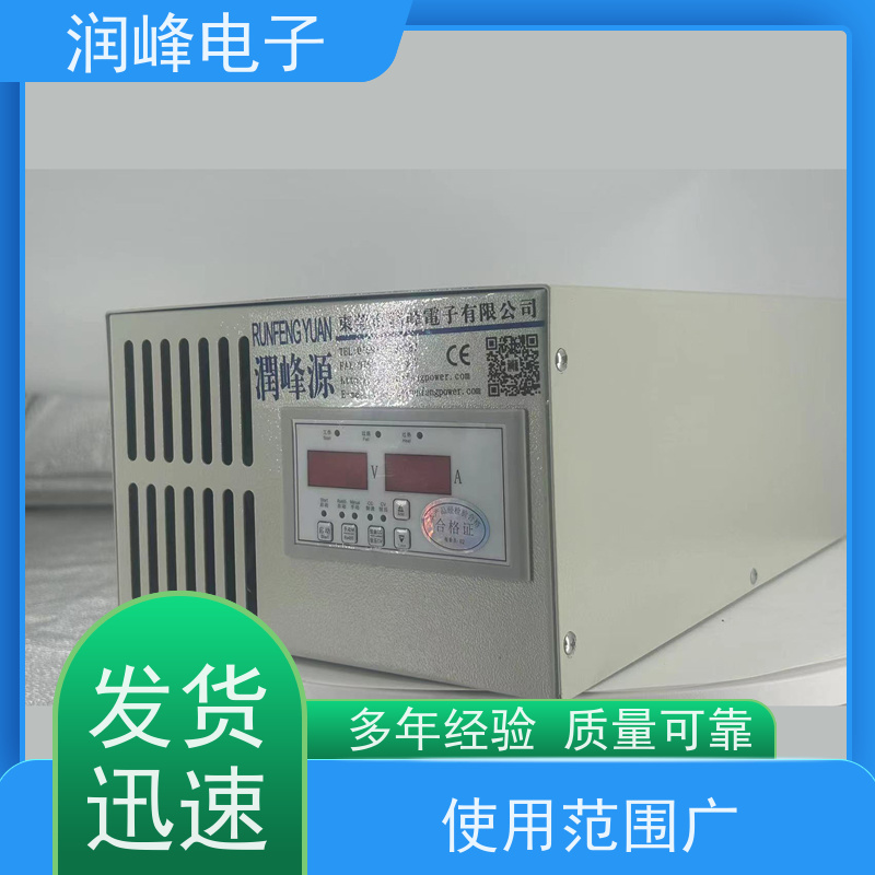 220v 模块化直流电源 直流稳压电源 品质保障 放心选购