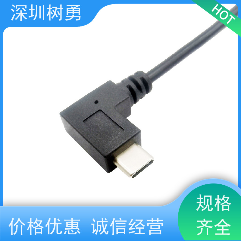 树勇 工业USB3.1数据线 视频音频数据同步 经久耐用 材质优良 传输速度快