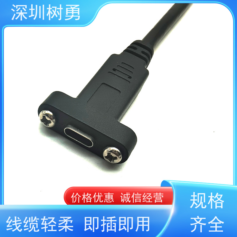 树勇 医疗设备USB3.1各种款式数据线 支持定制 不易断裂 导电性好 支持热插拔