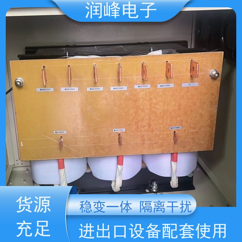 包装机械用 三绕组变压器 8KW 防震 防尘 防潮 防静电