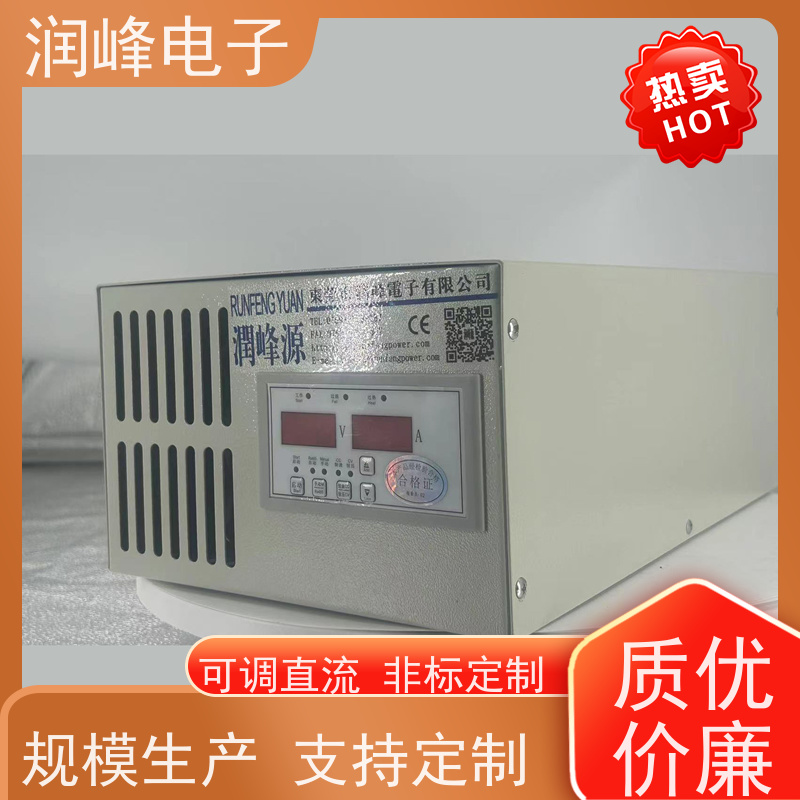 110v 大功率直流电源 直流稳压电源 600W-1000KW功率可选