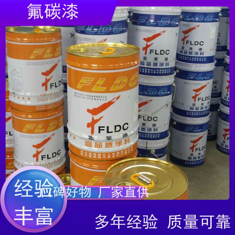 原油貯罐管道防腐漆 富萊德