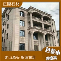 随州黄金麻石材 黄金麻栏杆 随州黄金麻花岗岩产地 室内外铺装