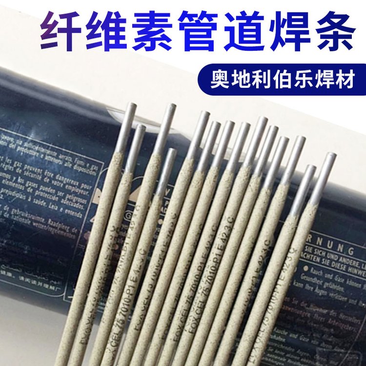 泰克罗伊TECH-ROD 410NiMo E410NiMo-16不锈钢焊条